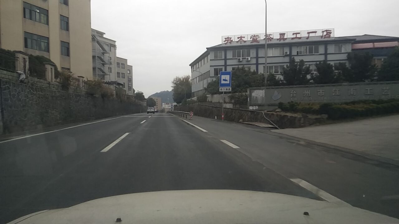 央木堂茶具工厂店