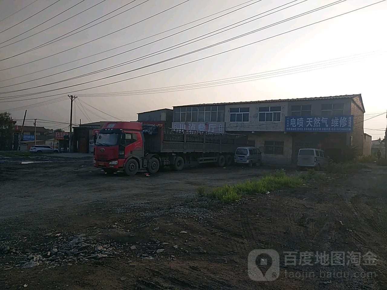 川泸餐馆(河南中色东方韶星公司店)