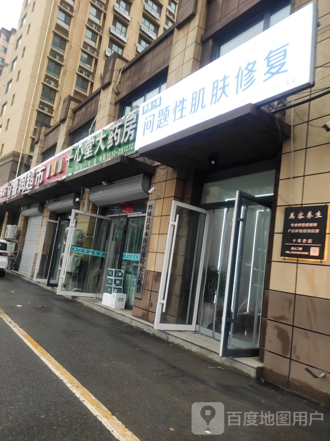 婷美小木屋(舜耕路店)