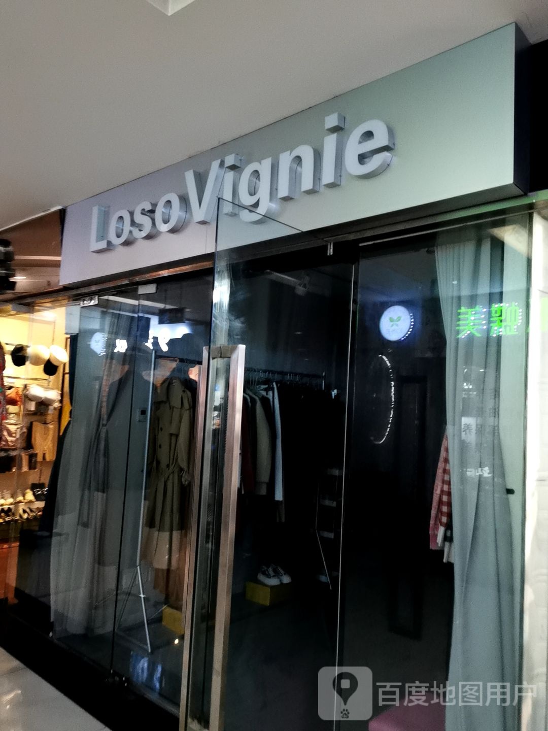 VIGA造型黑金店(九街店)