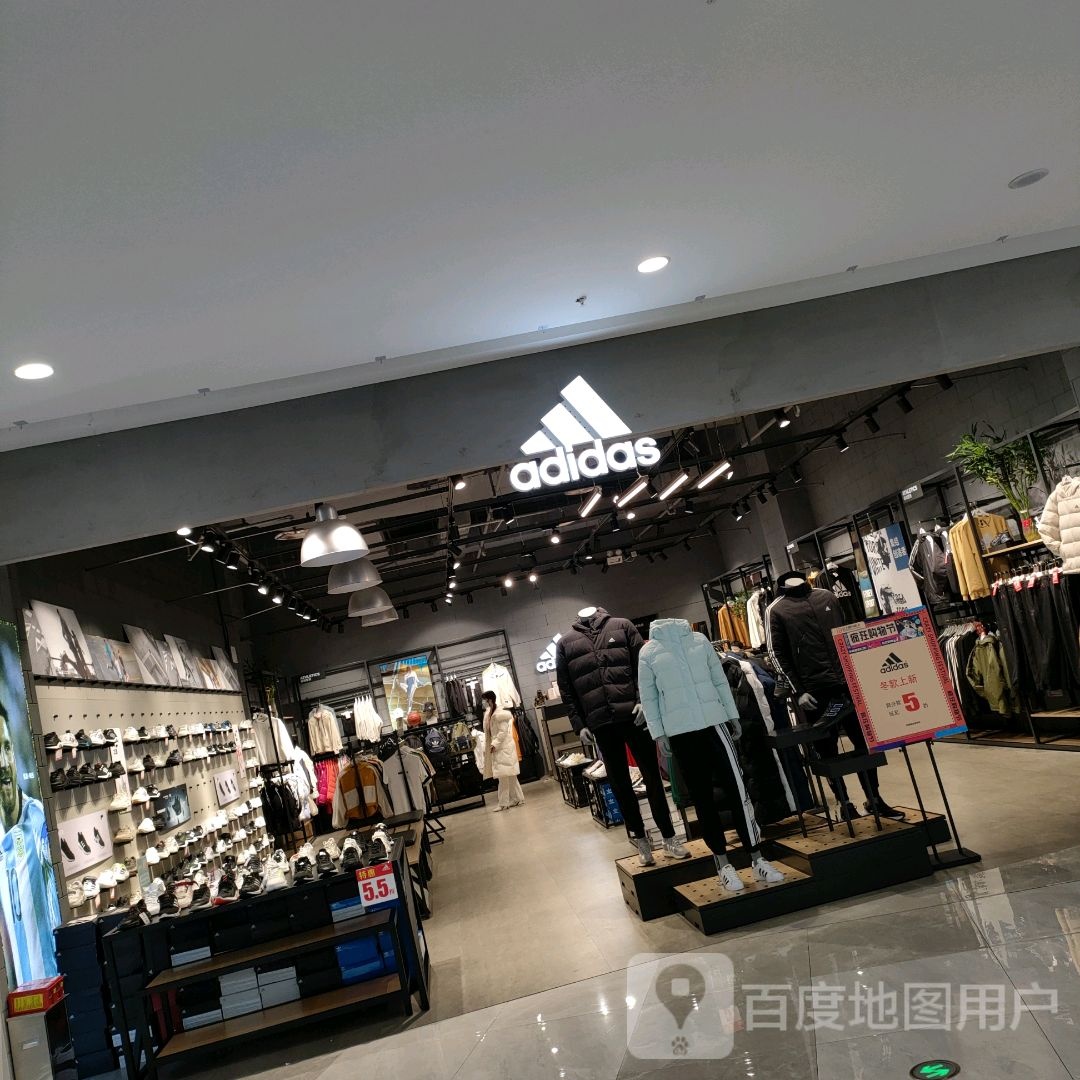 巩义市阿迪达斯(正上豪布斯卡购物中心店)