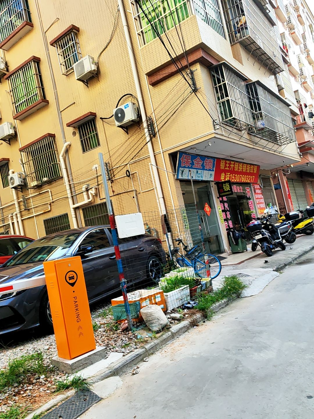 锁王开锁换锁汽车钥匙汽配4S店