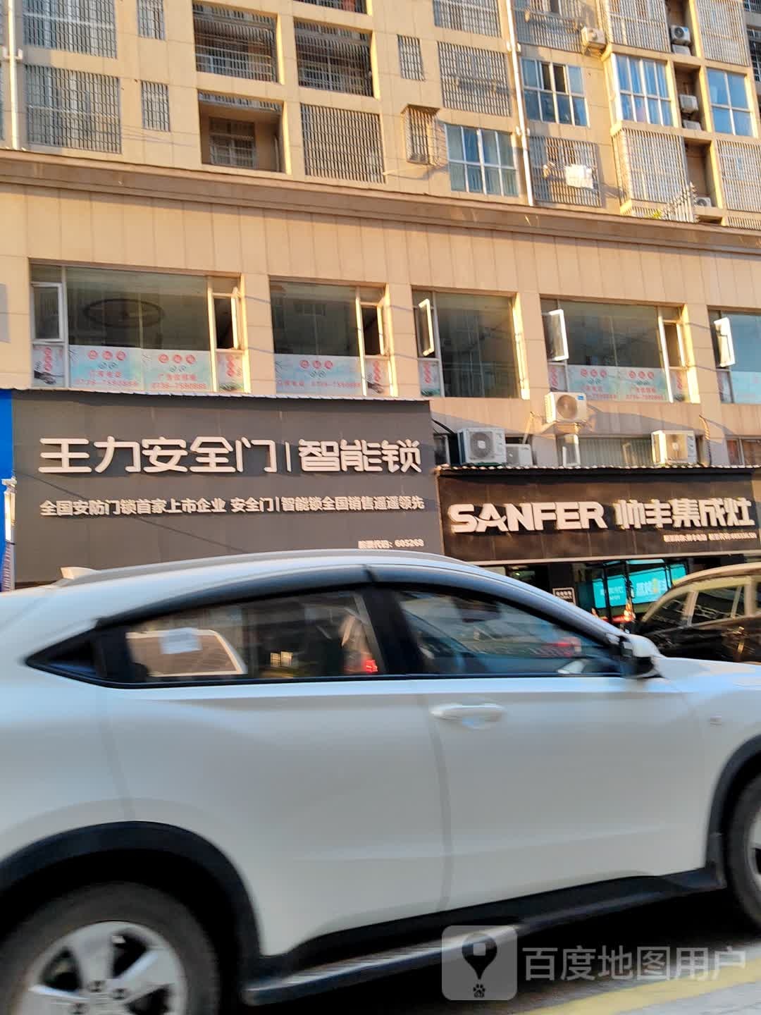 安全门智能锁(善卷路店)