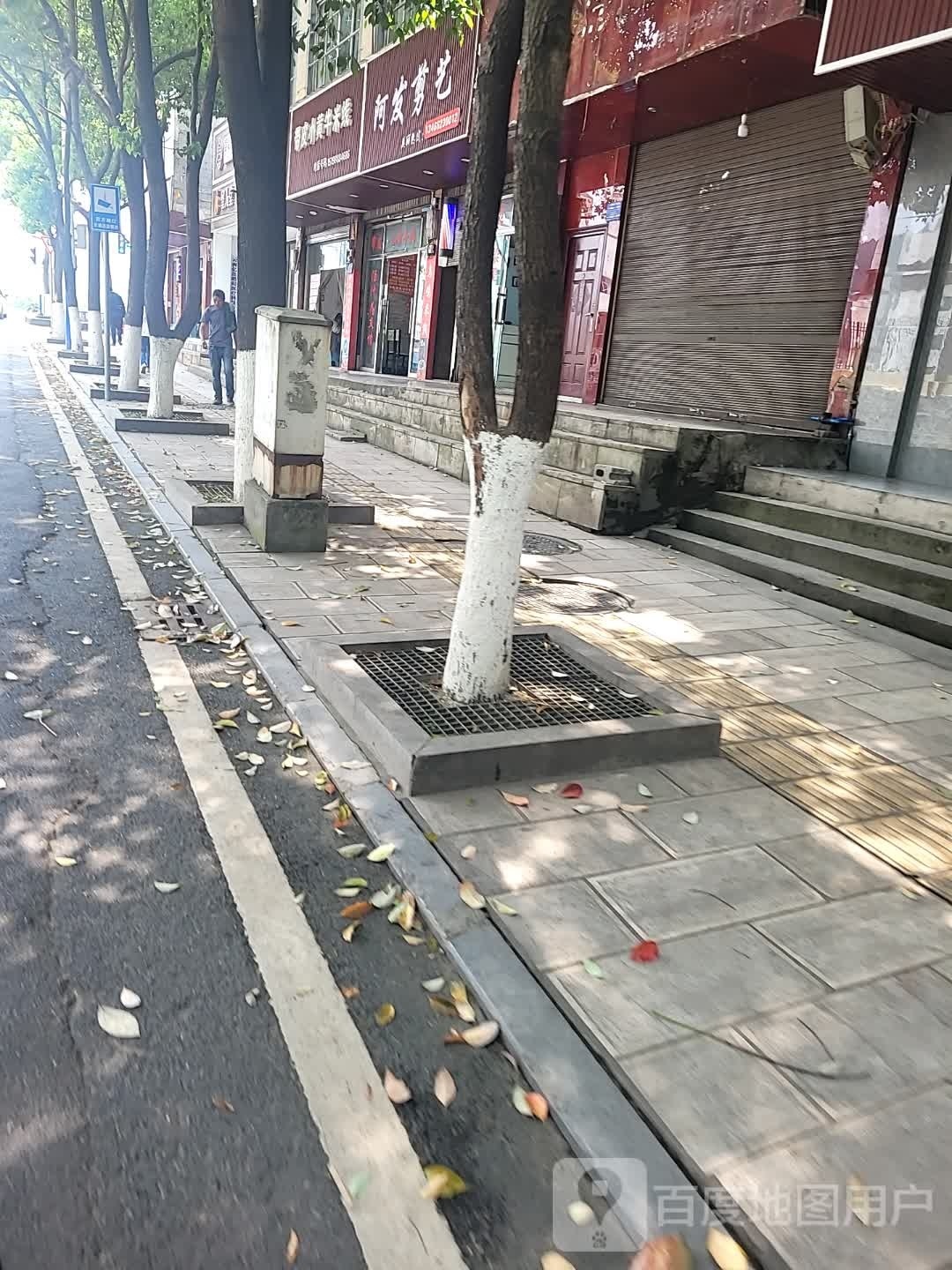 阿花剪艺