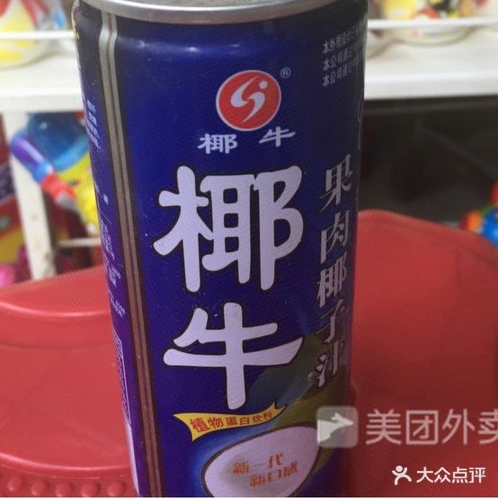 好一家牛肉粉(沙土店)