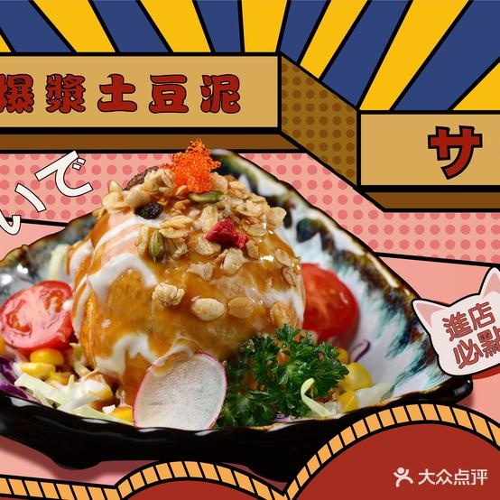 仙隐小鹿中华料理(萍乡润达国际店)