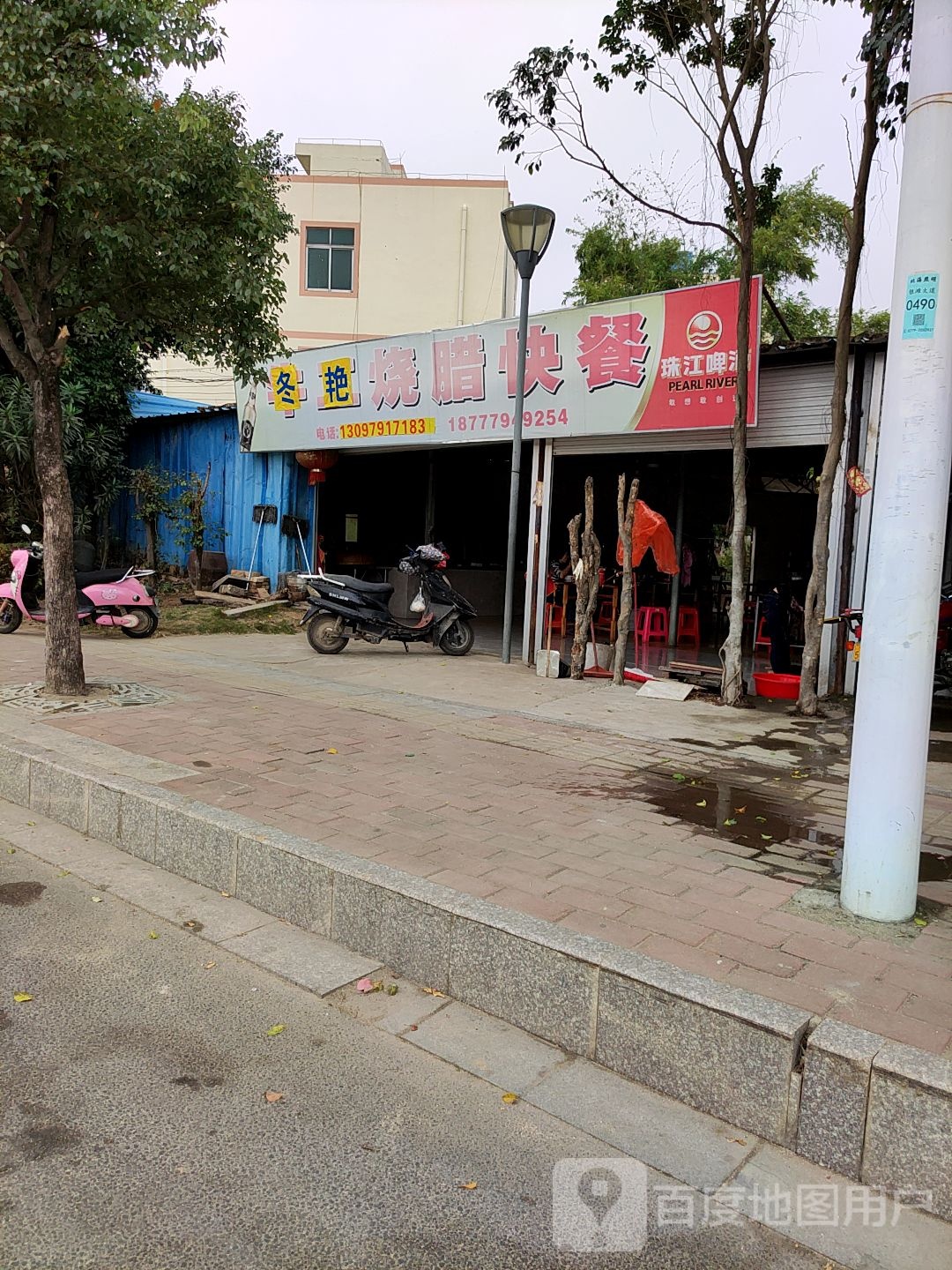 牛二婆烧腊快餐