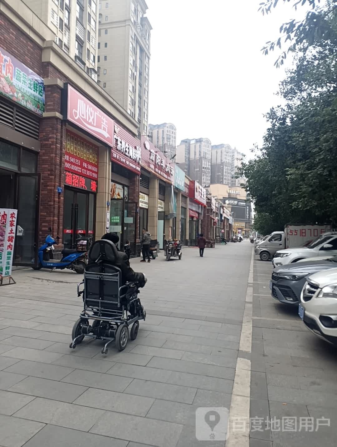 广州养生海鲜粥(资中店)