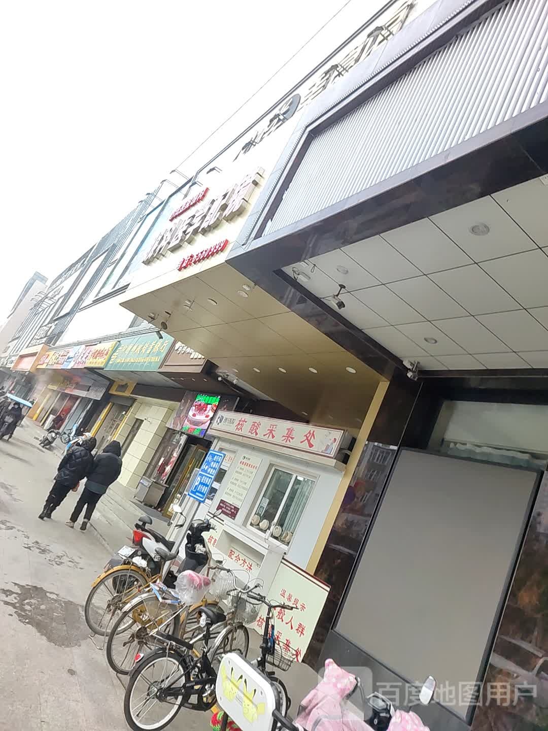 眼科医学配镜