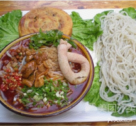 向记肥肥粉(东兴老街店)