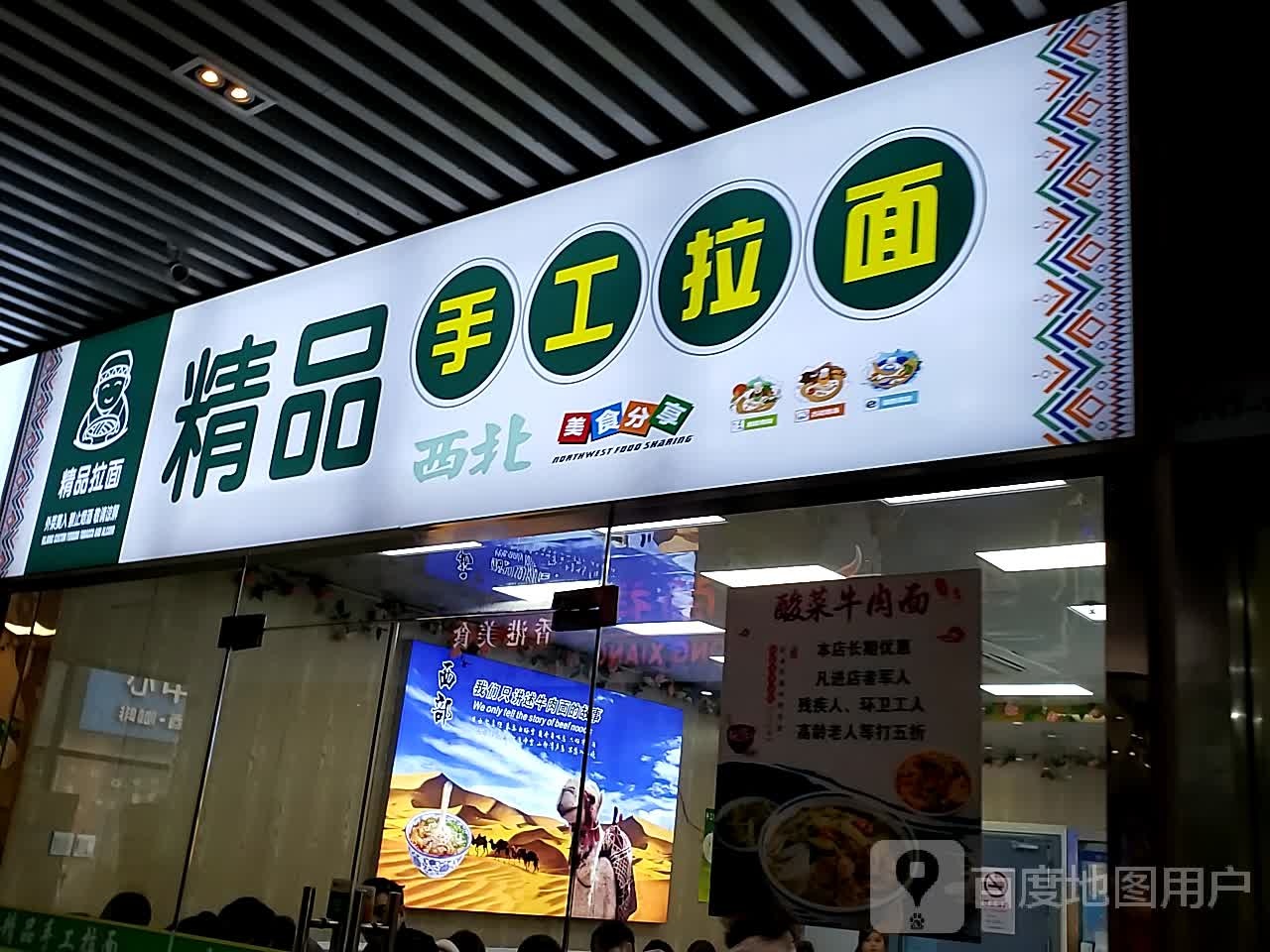 美食汇(尚大国际店)
