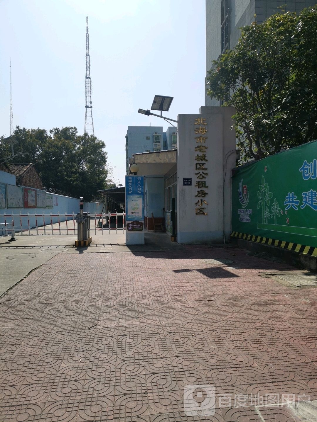 北海市老城区公租房小区