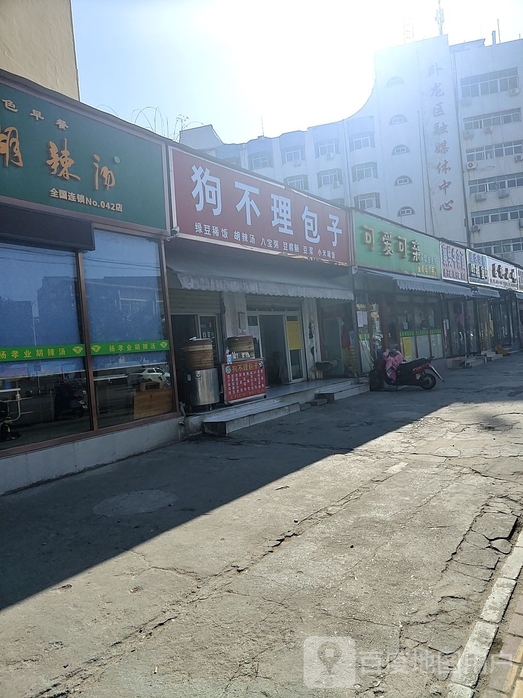 可爱可亲孕婴生活馆(车站南路店)