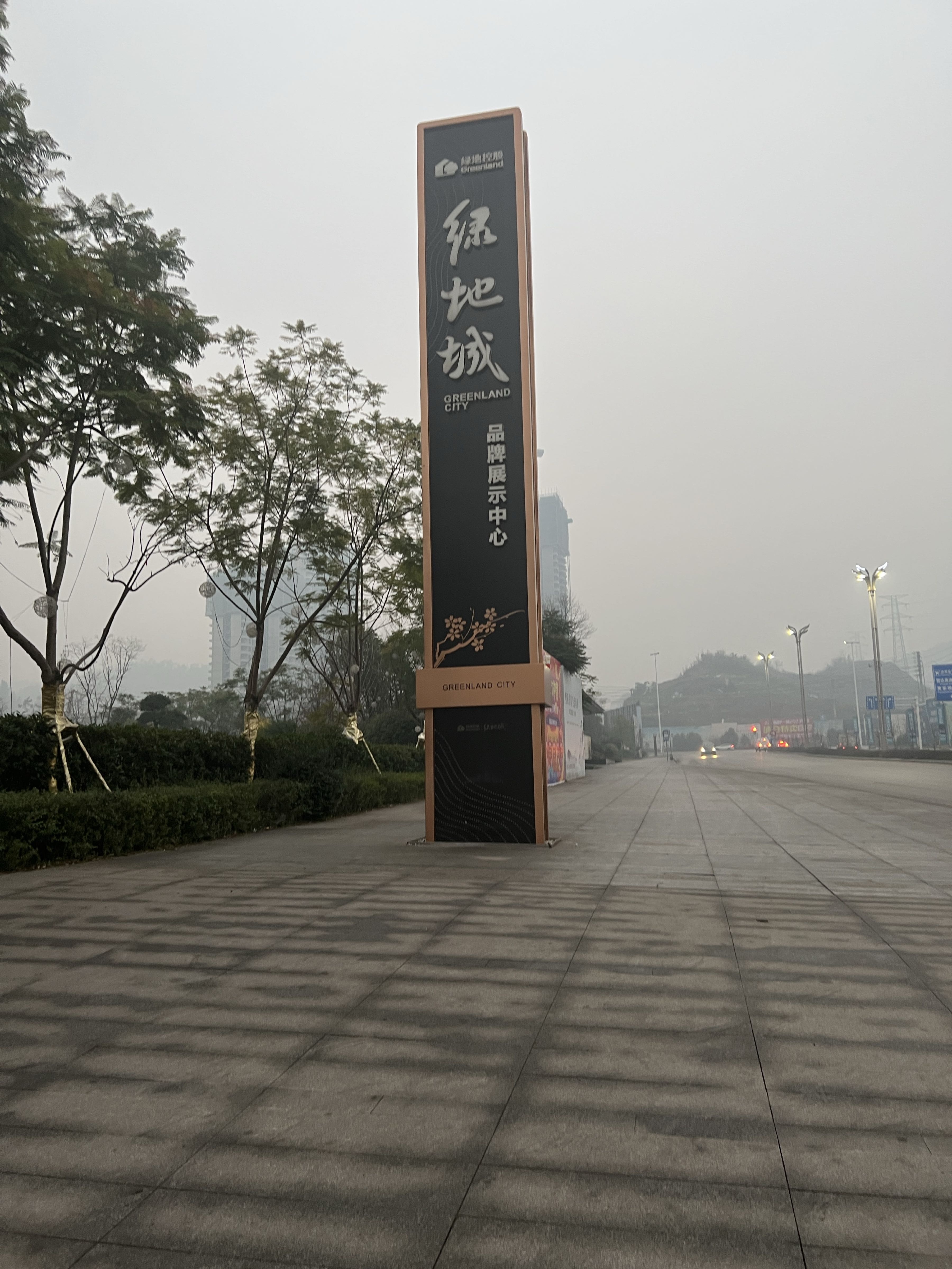 达州绿地城