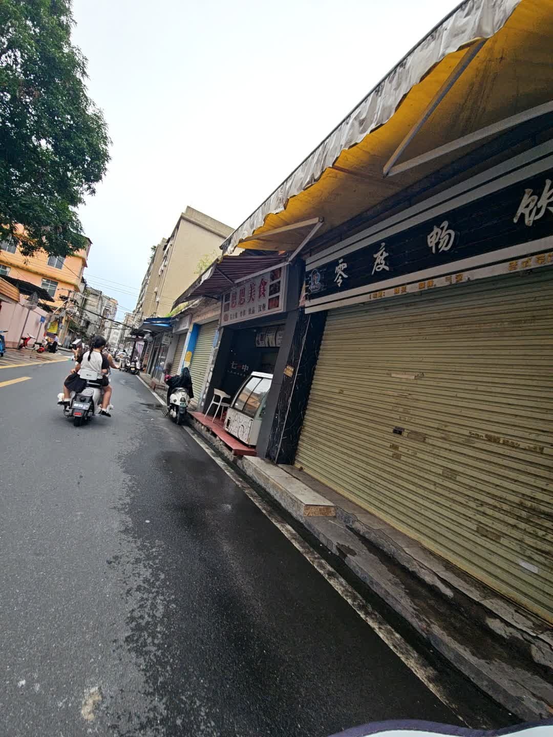 思思美食·臭豆腐·炸串炸鸡