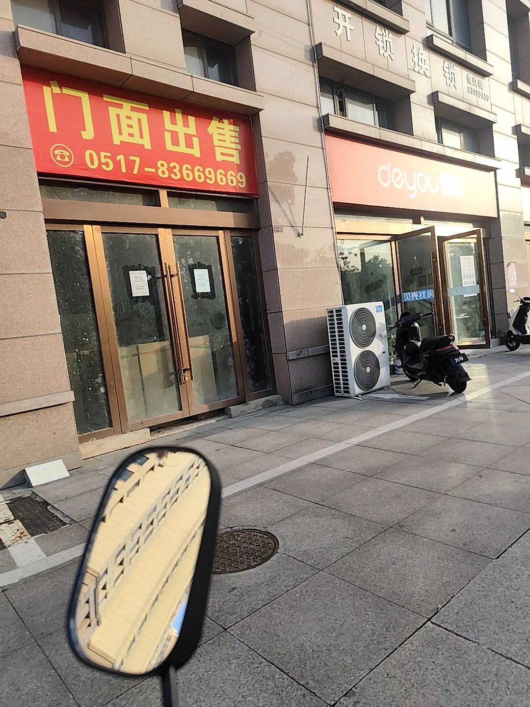 开锁换锁(桃源名府店)