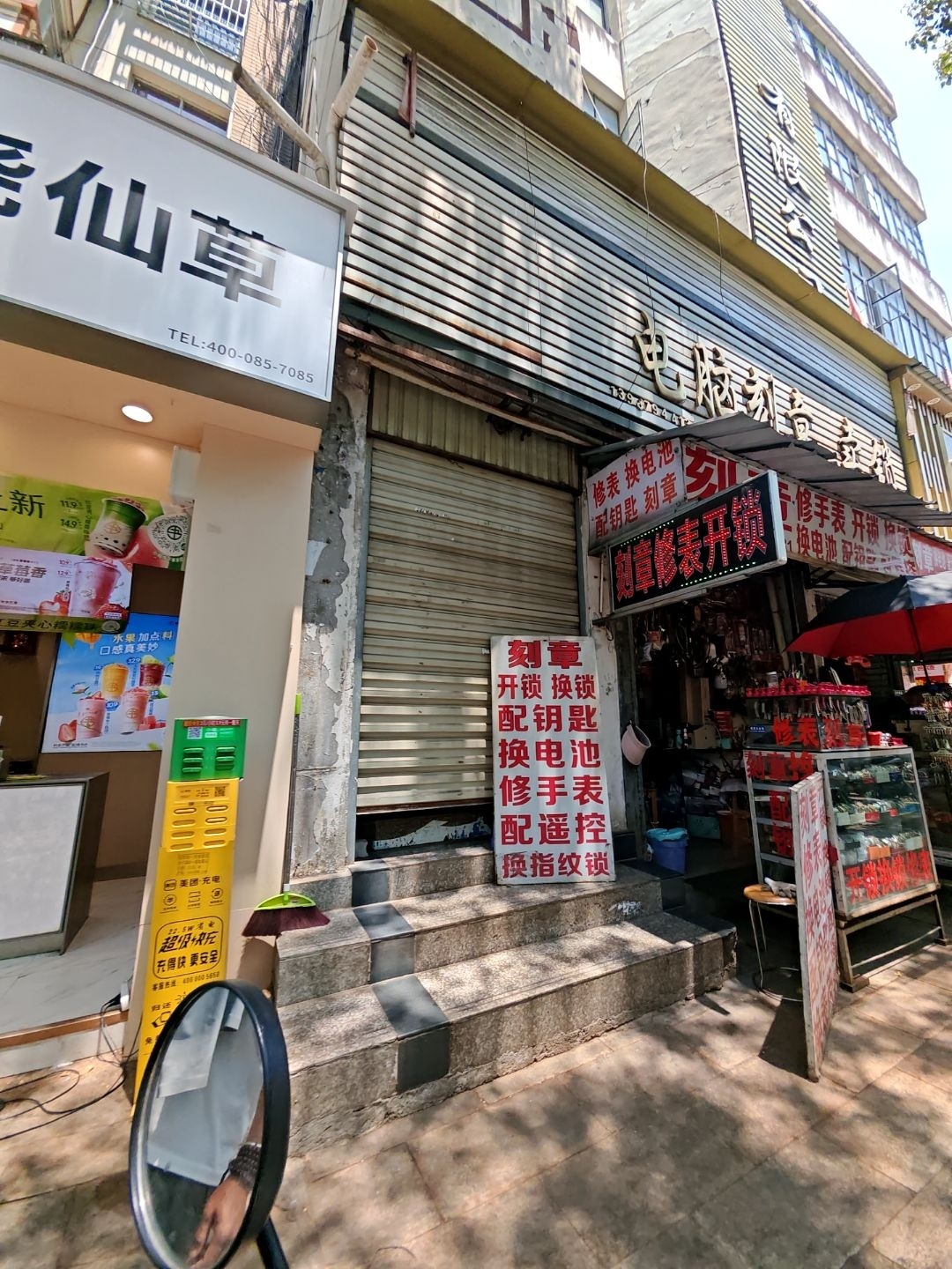 电脑刻章卖锁