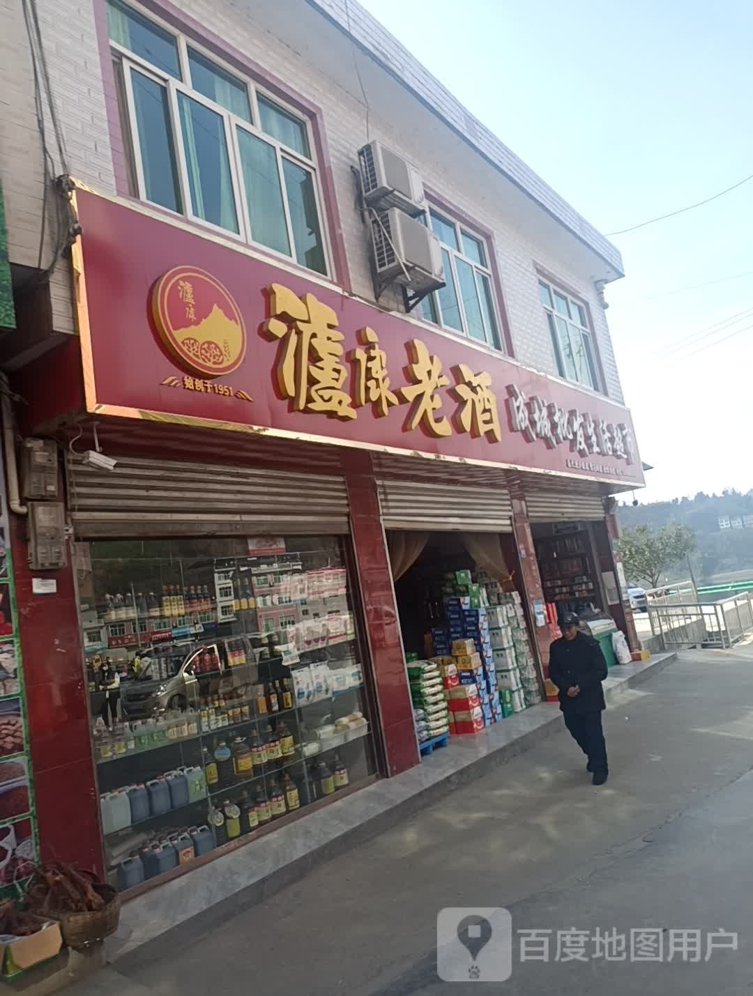 成城批fa部