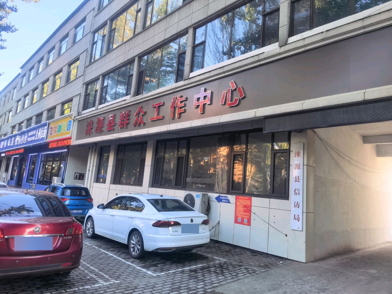 清真·西域美食餐饮店