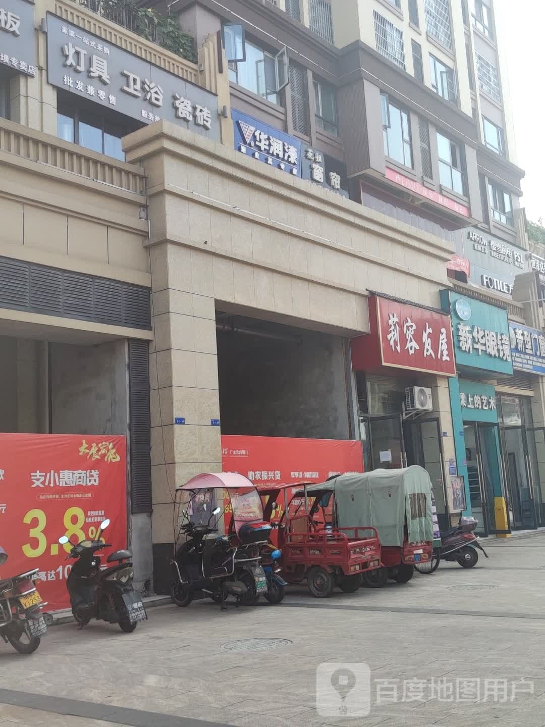 印花眼镜(兰渝线店)