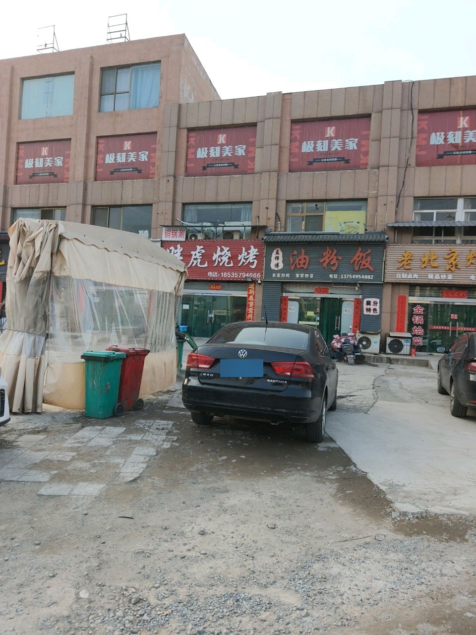 胖虎烧烤(丁陶大道店)