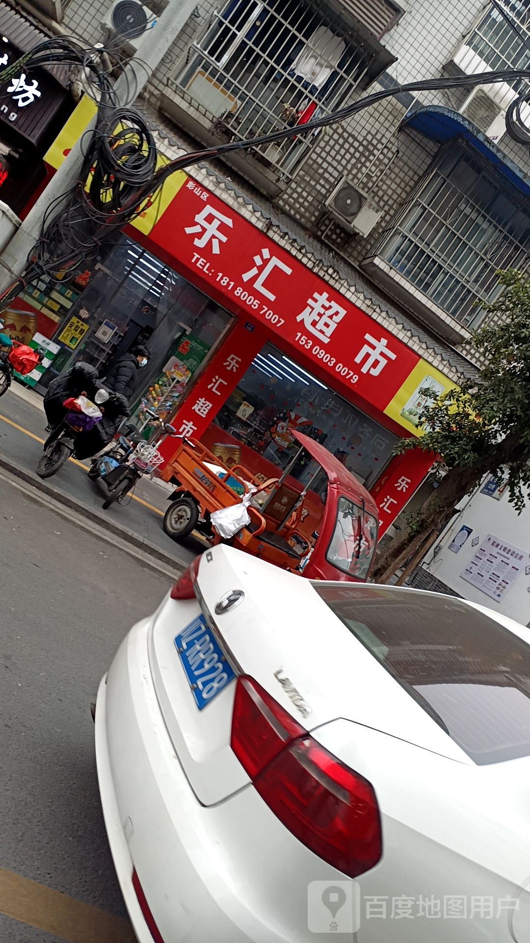 乐汇超市(灵石路店)