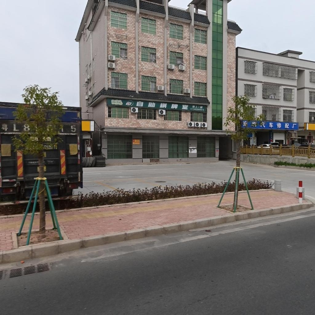 星之海24h自助棋牌室