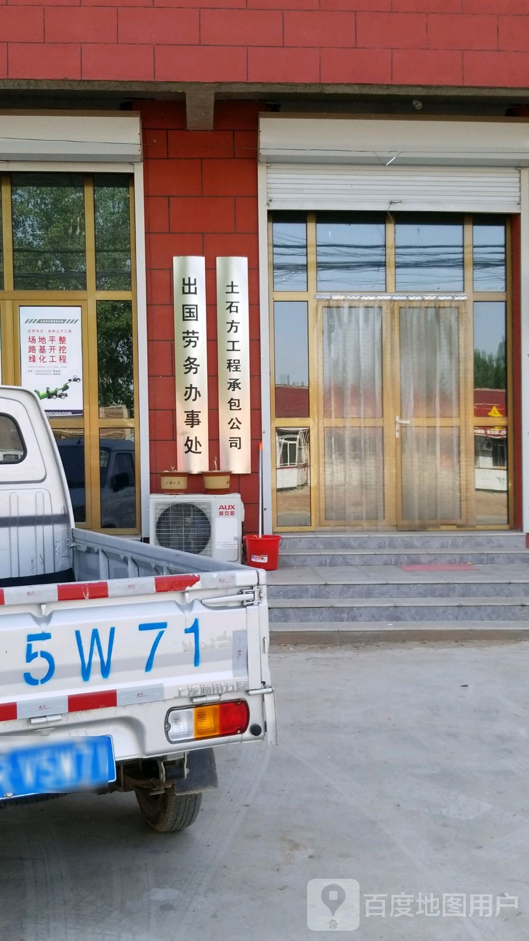 土石方工程承包公司