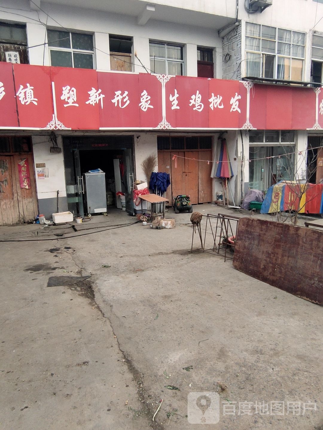 塑新形象