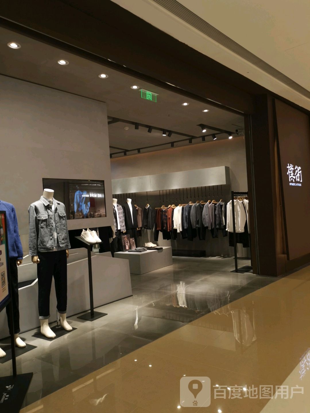 朴数(龙湖南京龙湾天街店)