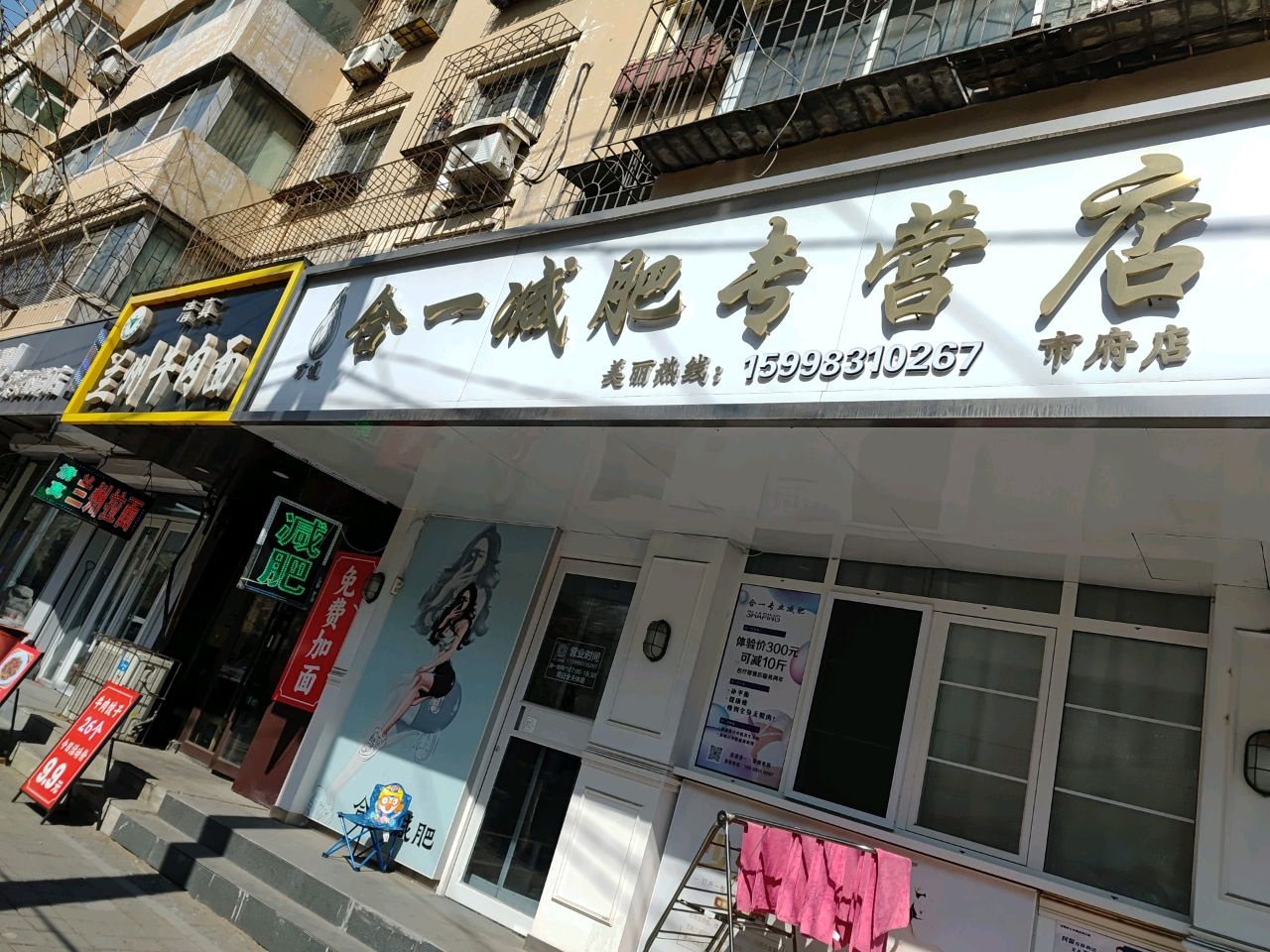 兰州牛肉面(铁岭路)