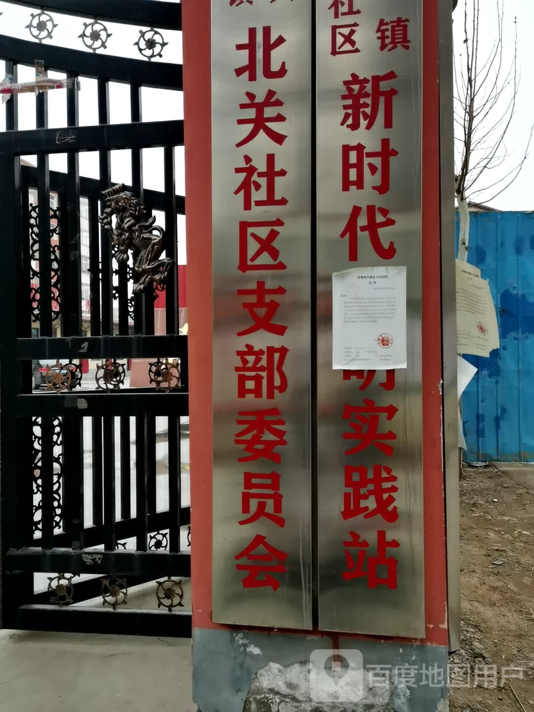 安阳市内黄县建设路德馨苑(南区)北侧约160米