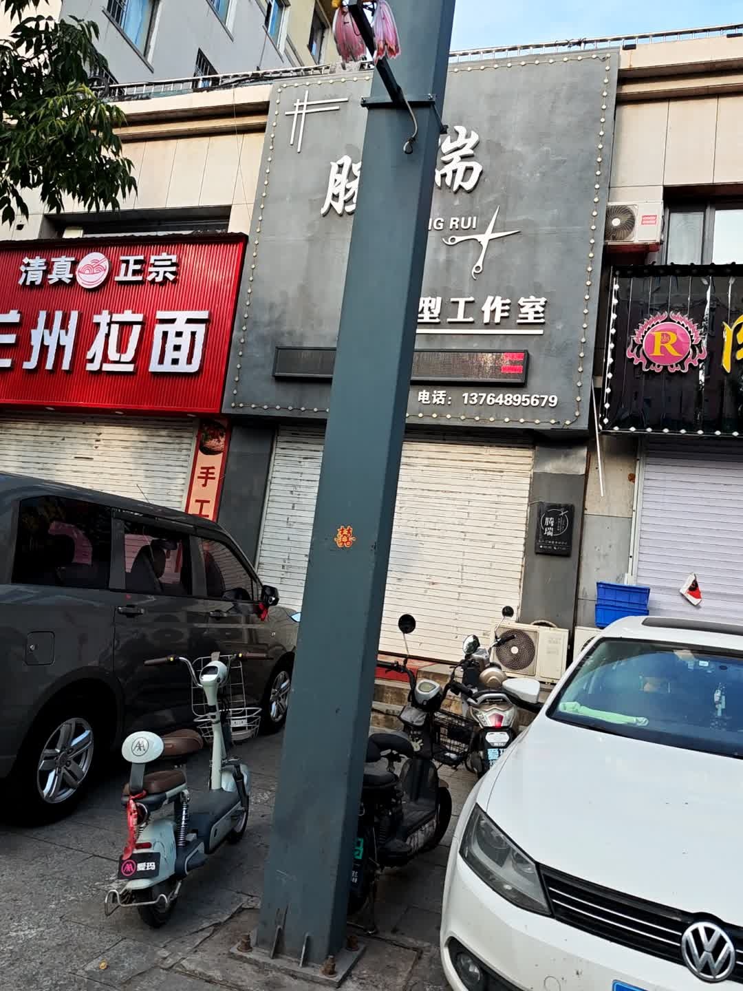 清真正宗兰州拉面