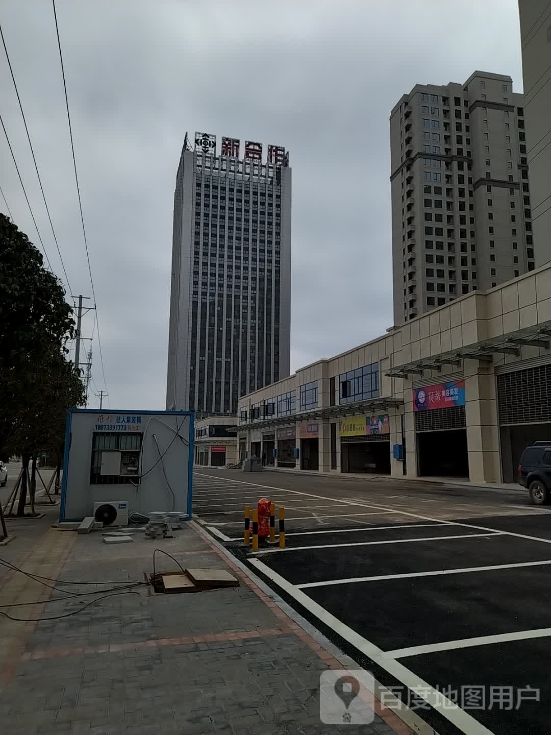 湘中国际物流园