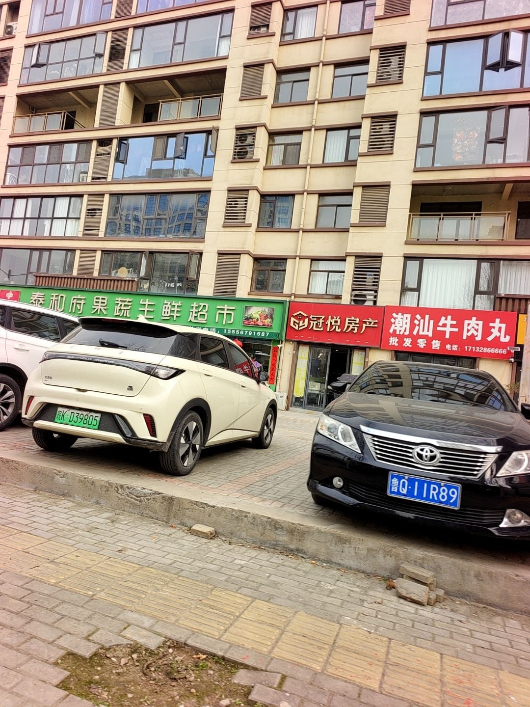 潮汕牛肉丸批发零售