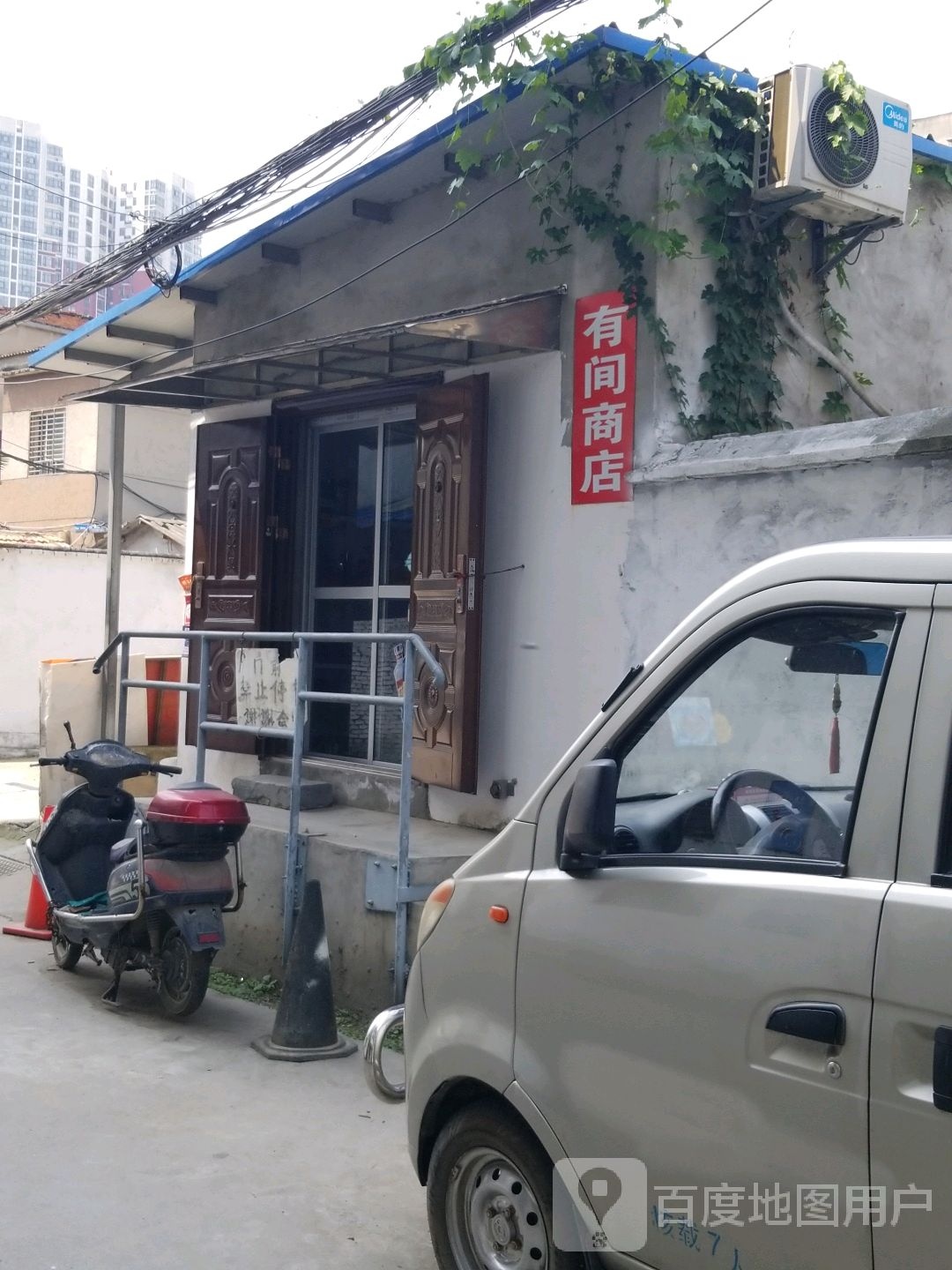 间客商店(冯营路店)