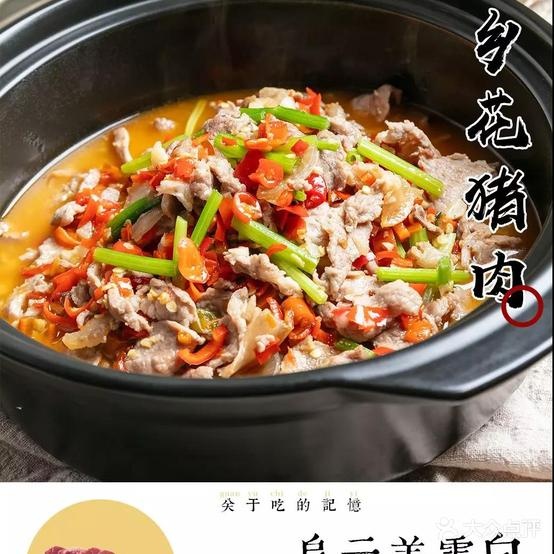 何厨汶昌鸡(康馨家园旗舰店)