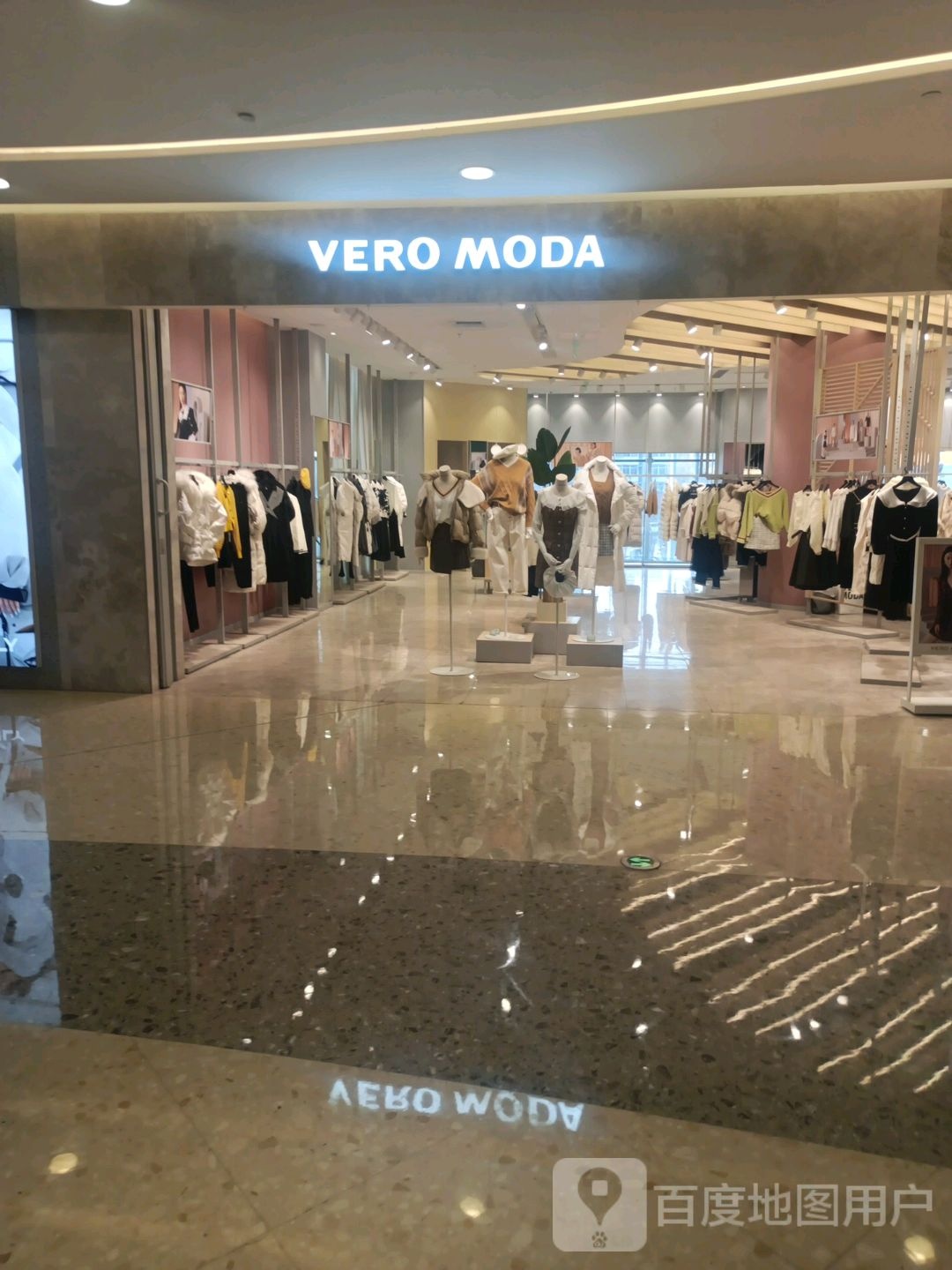 VERO MODA(爱琴海购物公园店)