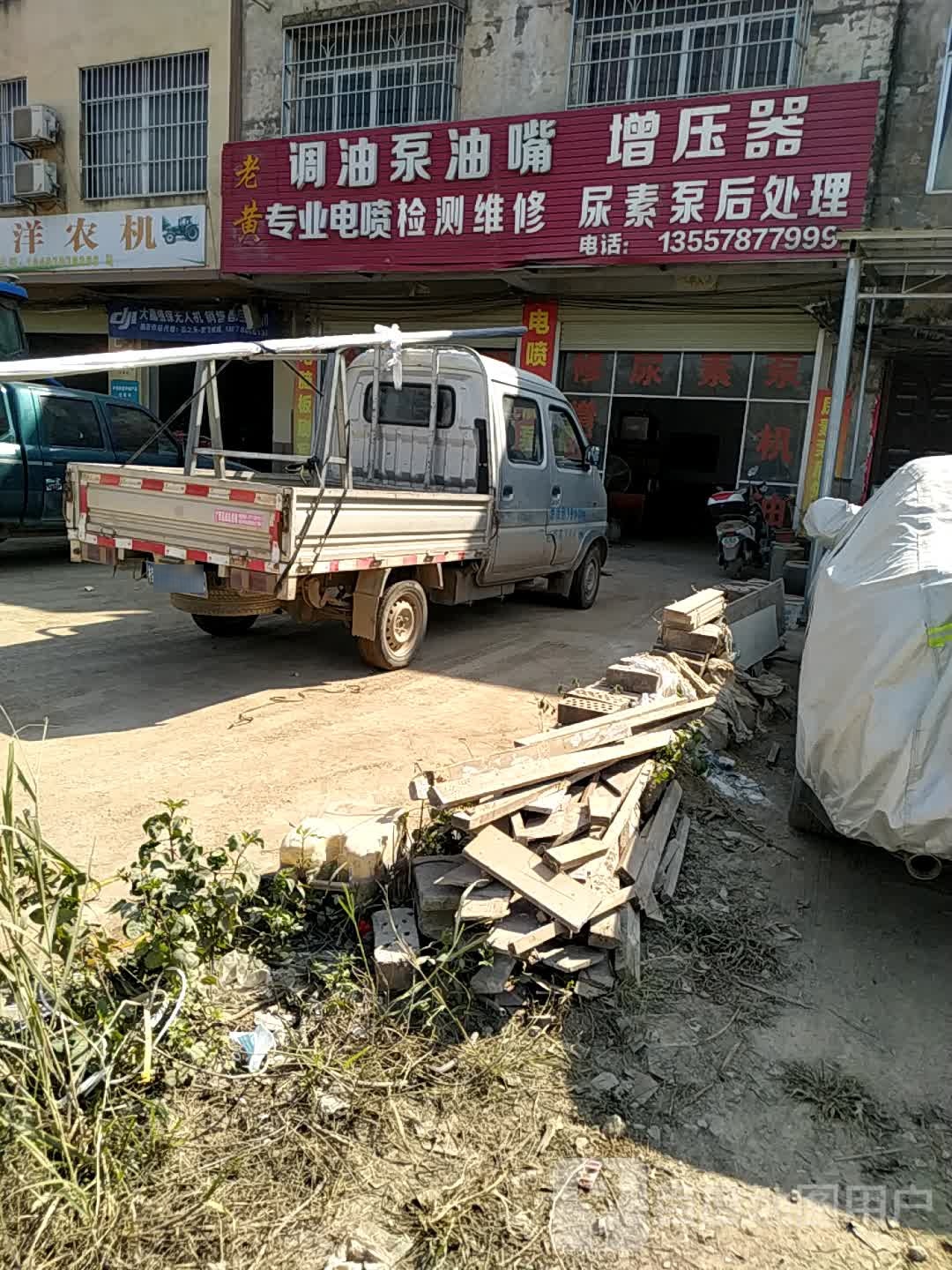 调油泵油嘴增压器