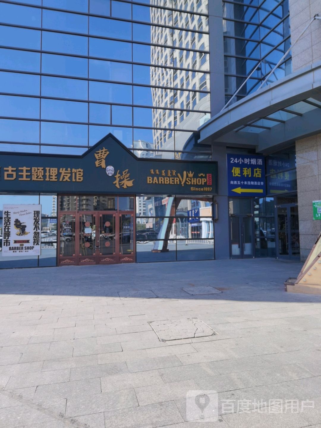INS电子烟专营店(维多利喜悦汇店)
