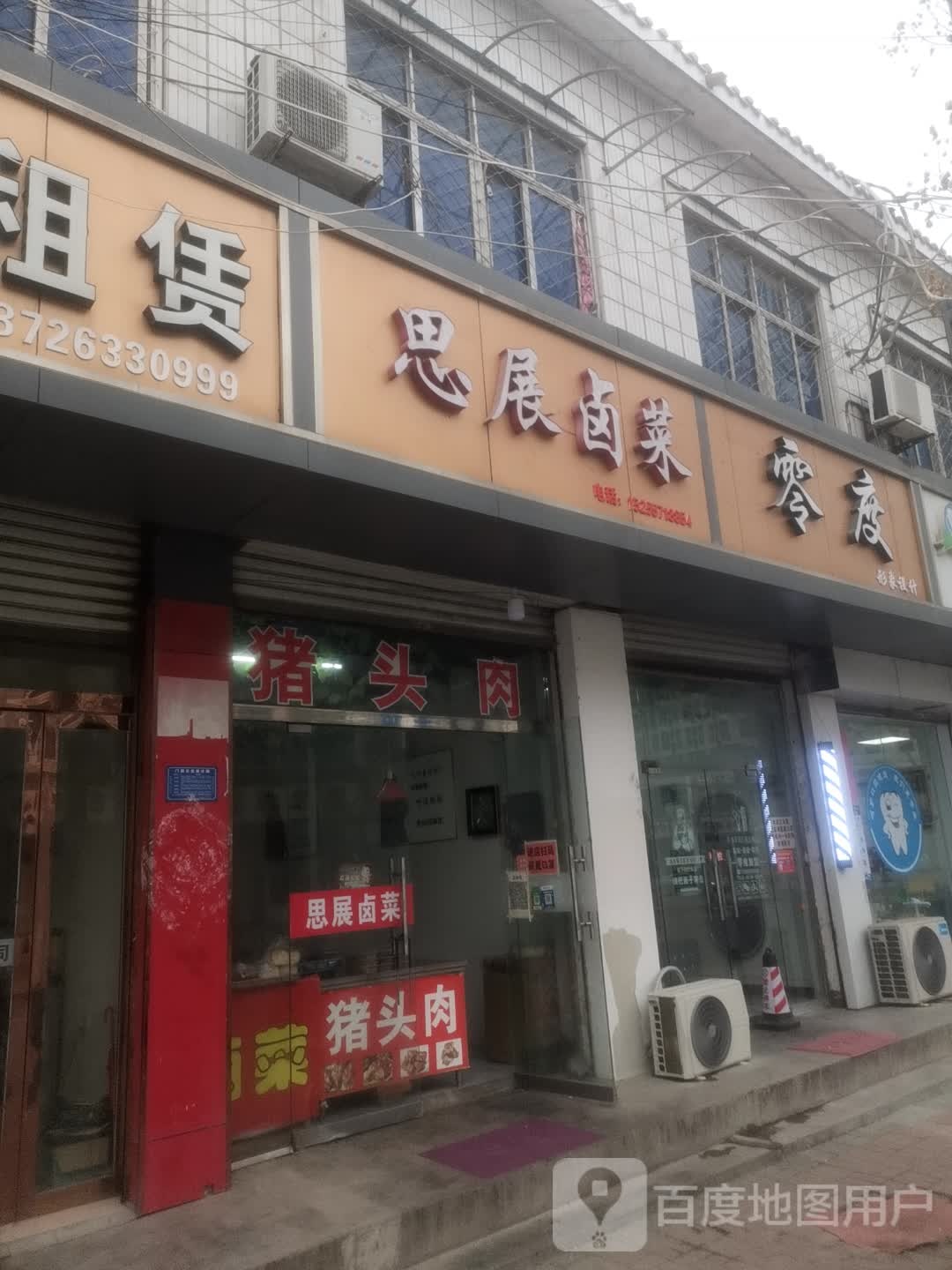 零度形像设计
