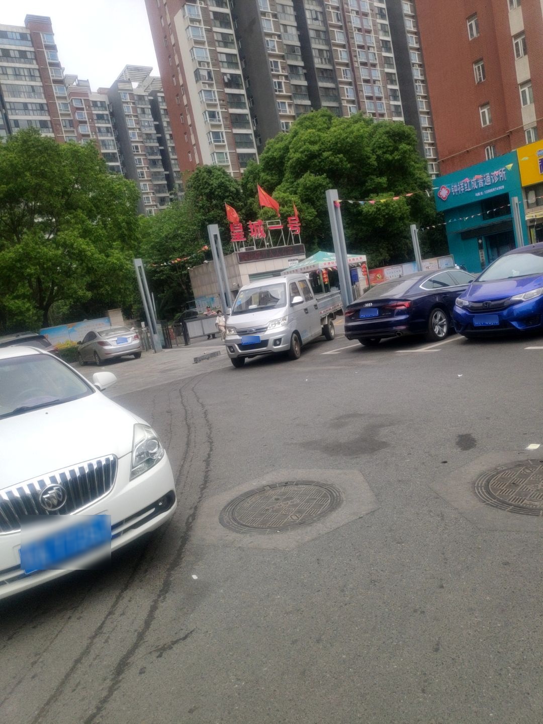钟祥红成普通诊所
