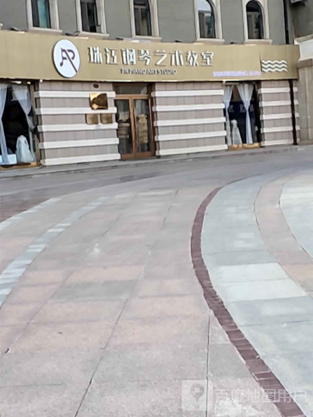 珠江钢琴艺术教室