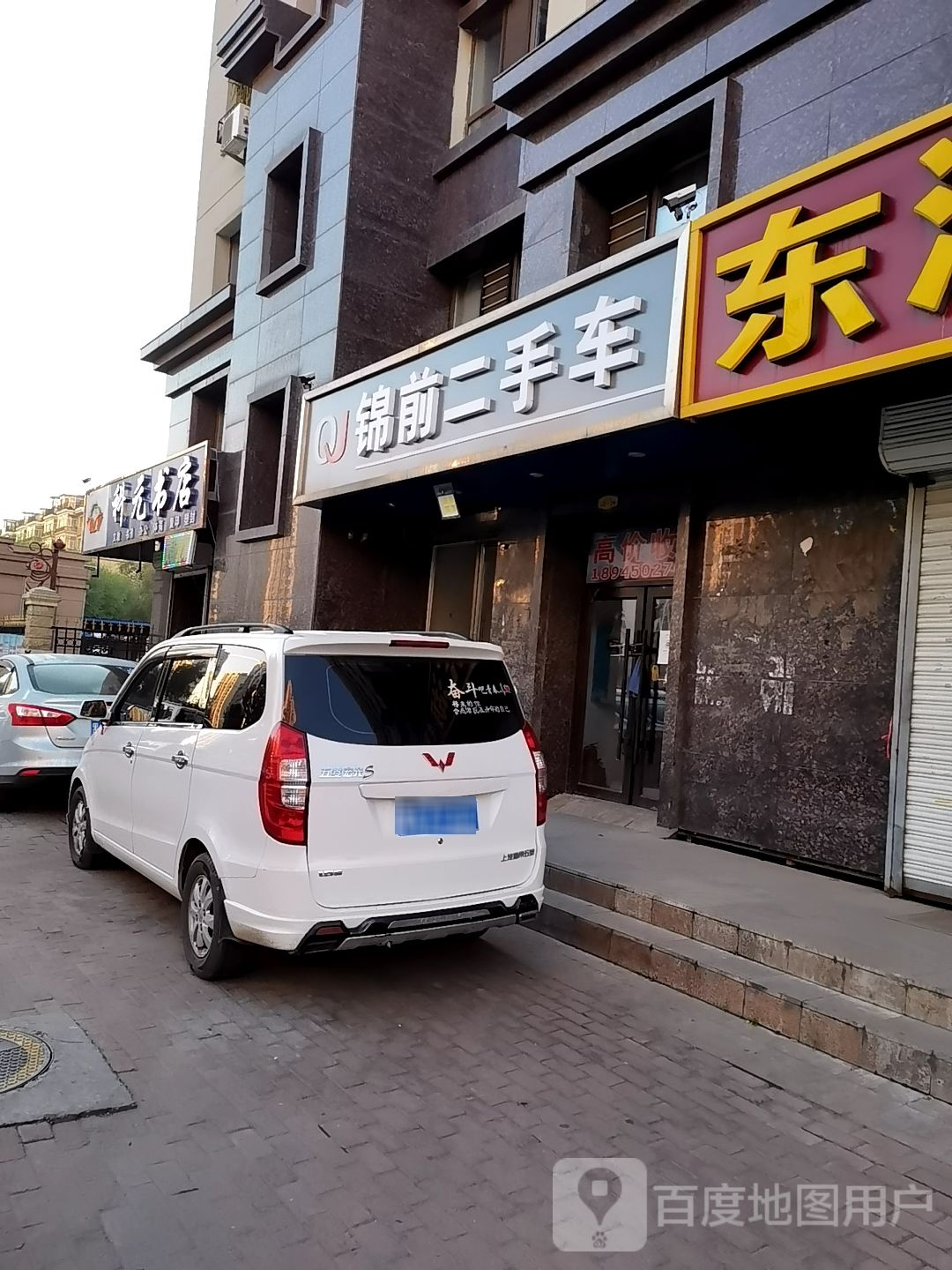 科元书店
