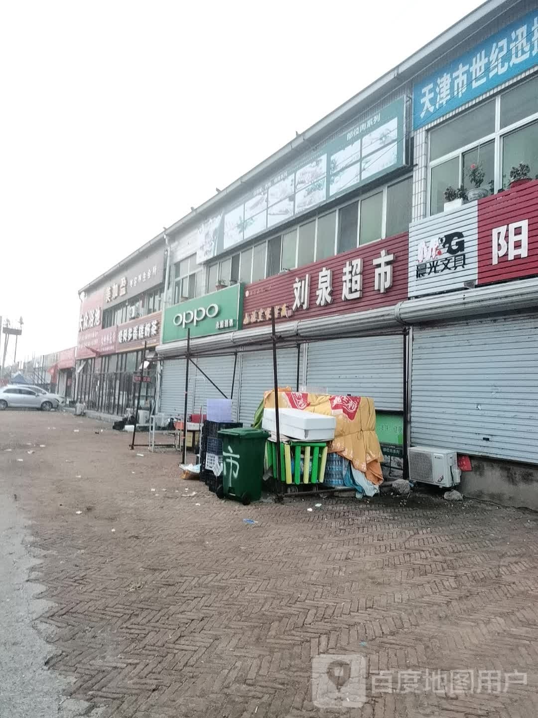 永起铜勋