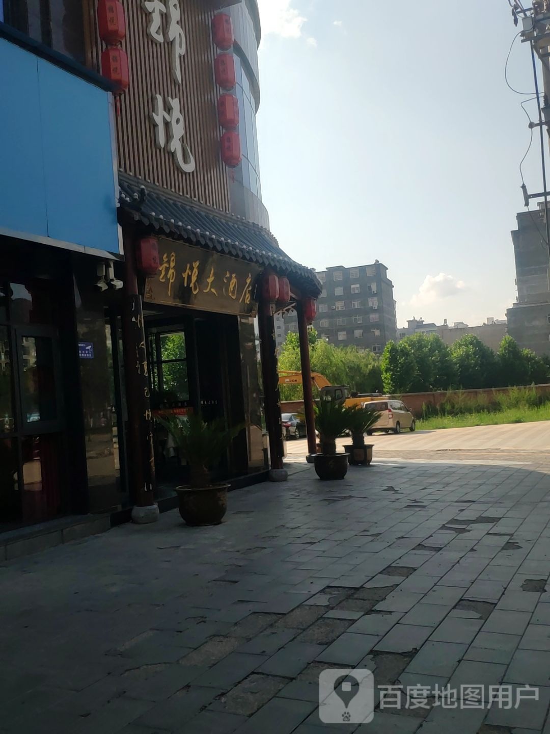 锦悦酒店店