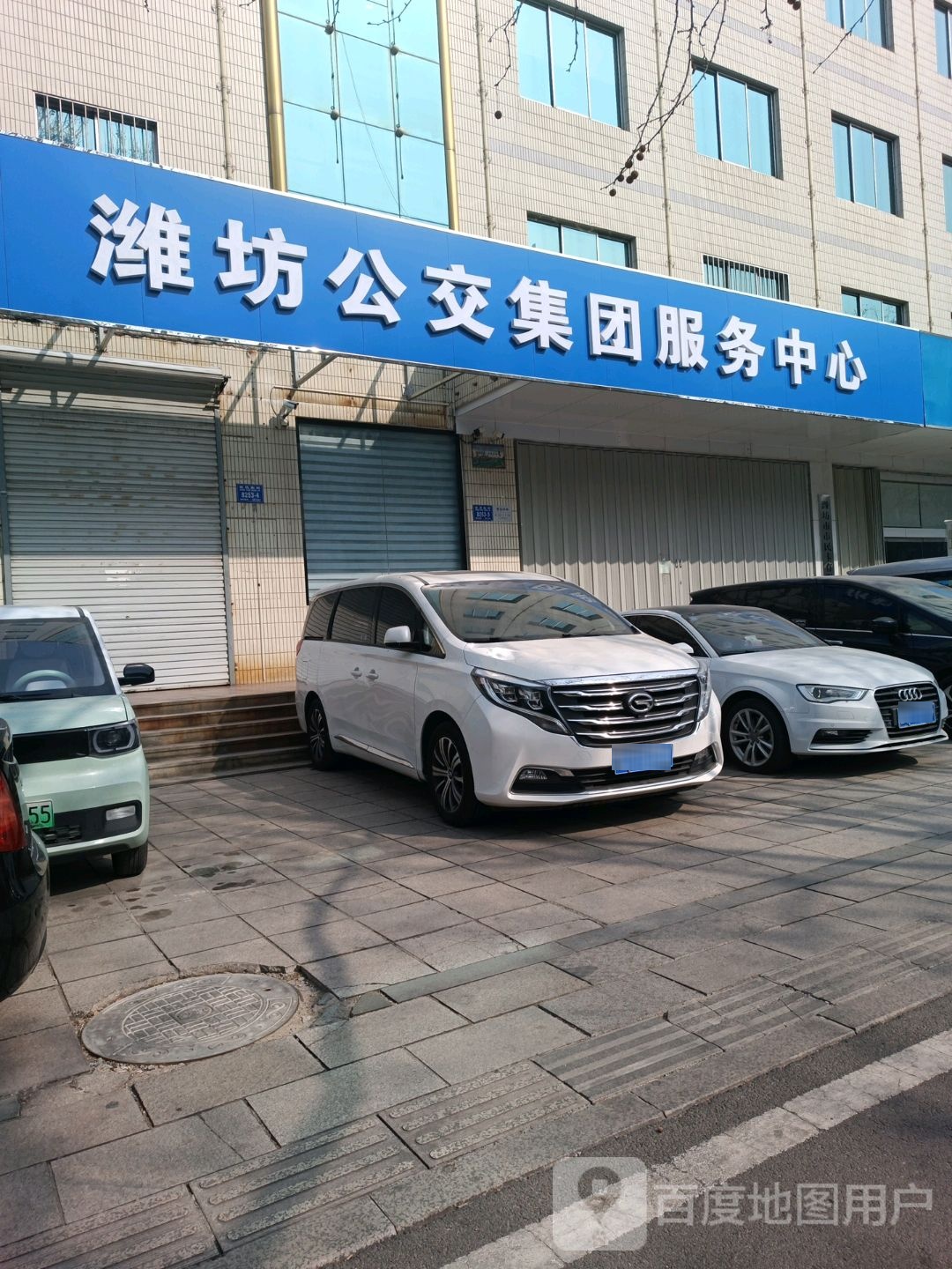 市公交集团
