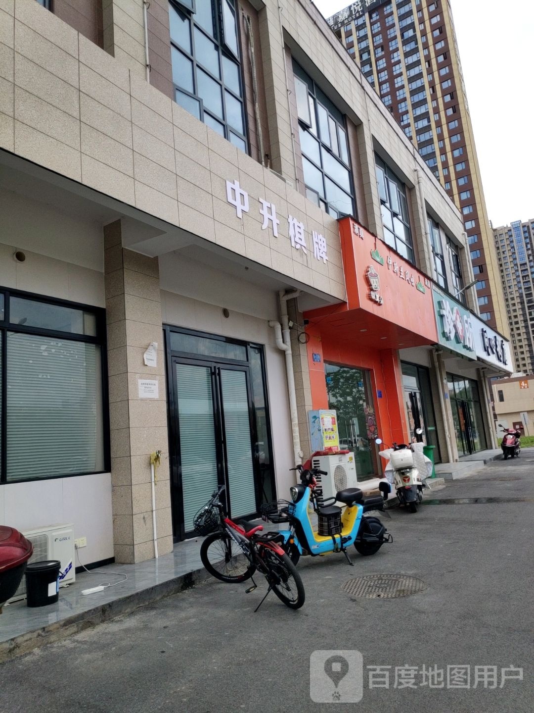 中省棋牌
