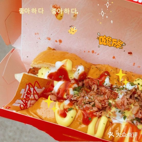 斯奇西脏热狗(观前街店)