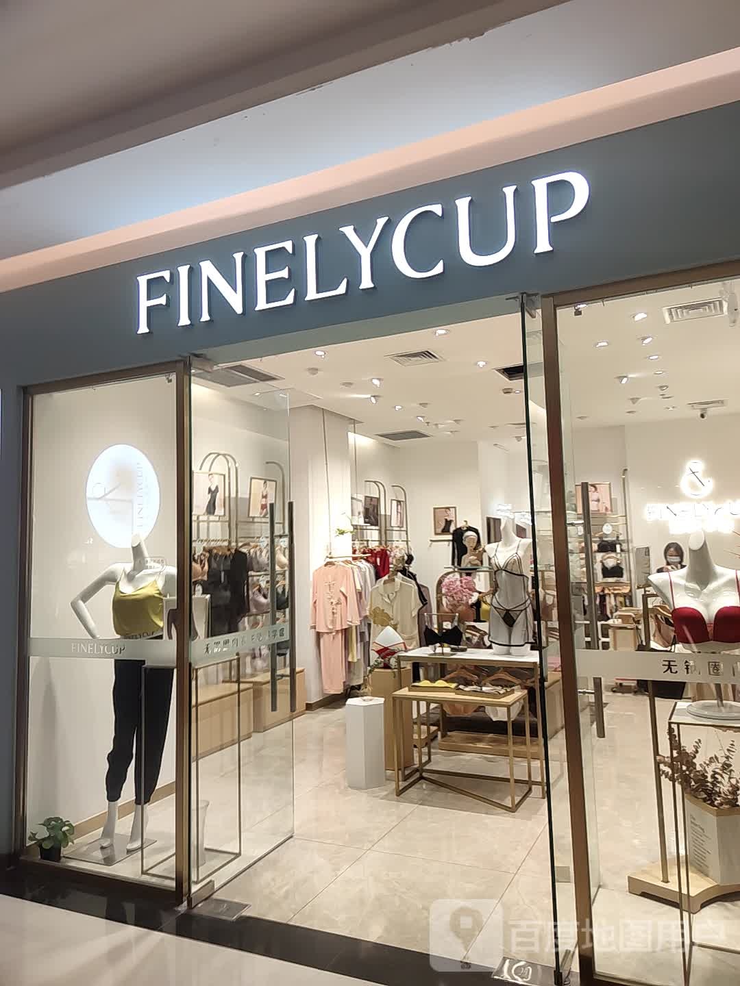 FINELYCUP梵妳卡波(绿地新都会店)